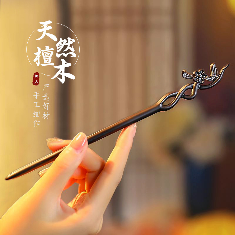 Jewelry Making Adults - Chinese stijl haarstok minimalistische sandelhout sculptuur